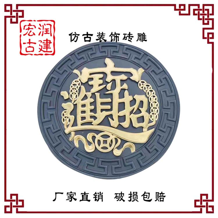 彩色砖雕 浮雕中式四合院摆件 古建砖雕现货批发