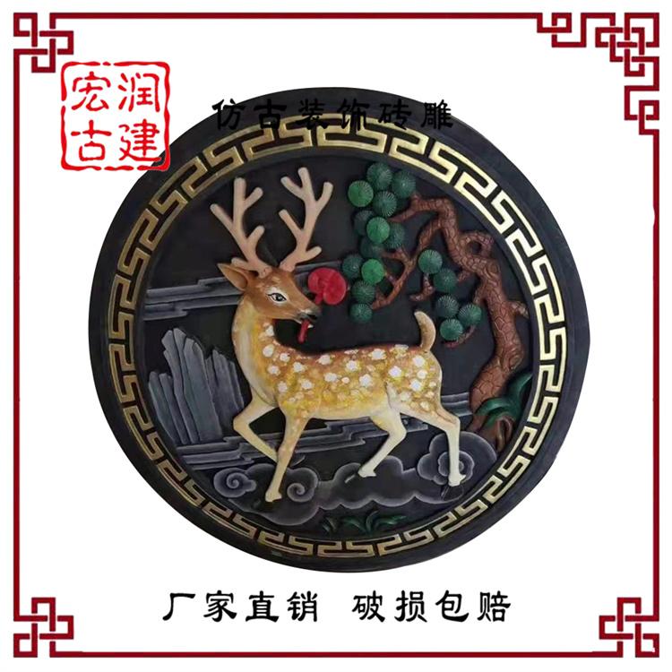 砖雕彩绘 百福图砖雕 砖雕描金涂色 描彩色漆的砖雕影壁古建墙饰 