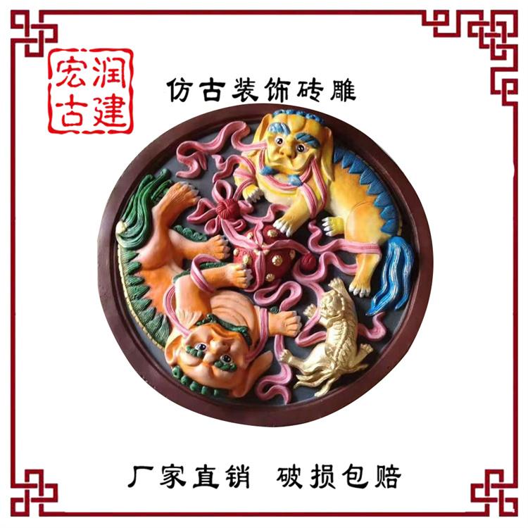 厂家直销定制仿古彩绘彩色砖雕影壁墙照壁室内外装饰