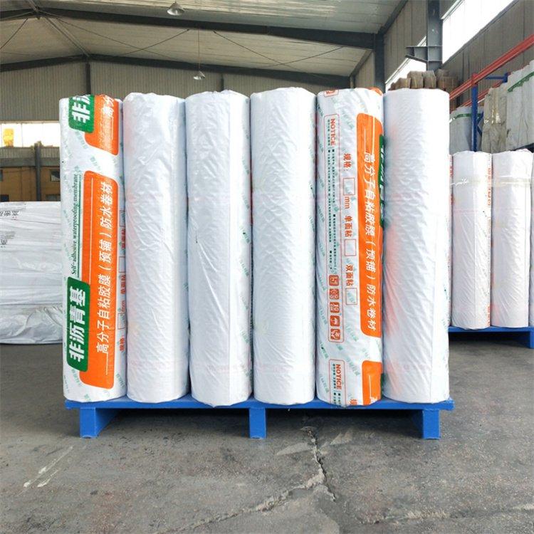 聚氯乙烯防水卷材 高分子PVC防水卷材 高分子防水卷材 PVC防水卷材 新型防水卷材