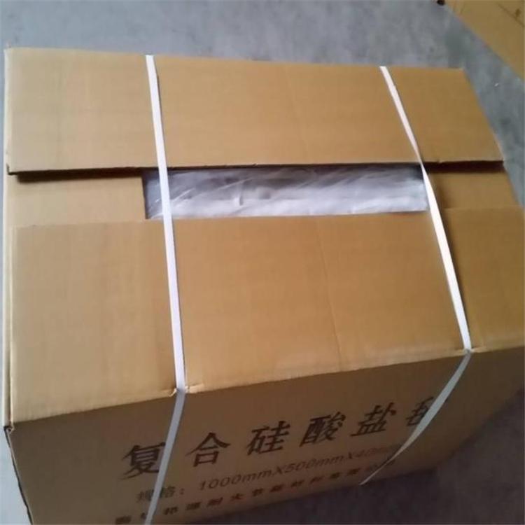 硅酸盐管壳 环亚硅酸盐 复合氧化铝板