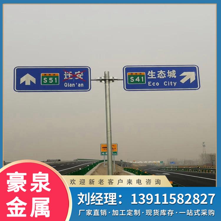 豪泉金属直供 单悬臂交通标志杆 交通指示标志 支持定制