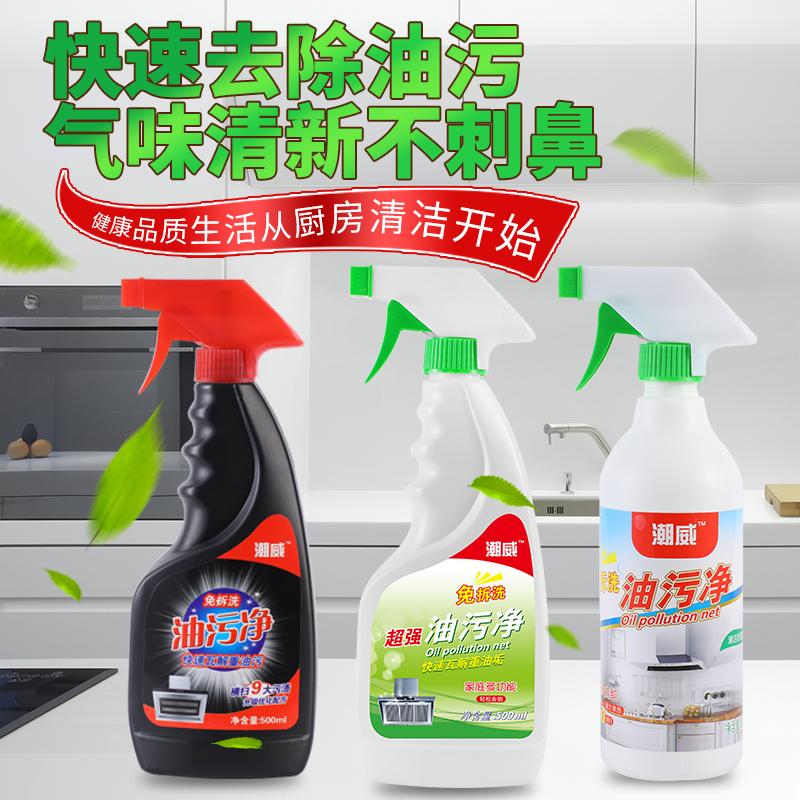 巨实惠10斤装油烟净厨房油污净强力除油剂去油污神器抽油烟机清洗剂保洁公司专用厂家直销大量批发
