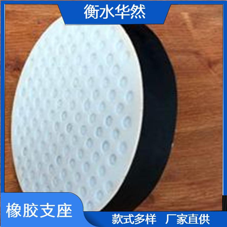 桥梁隔震用桥梁板式橡胶支座四氟板式橡胶支座橡胶垫块桥梁伸缩缝