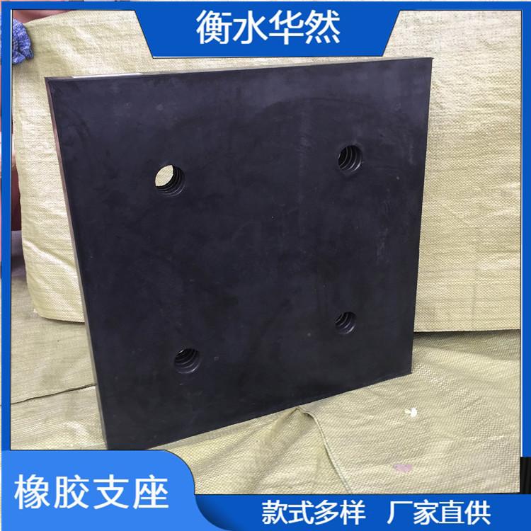 厂家定制批发 多种橡胶减震桥梁支座 GYZ公路支架 板式橡胶支座