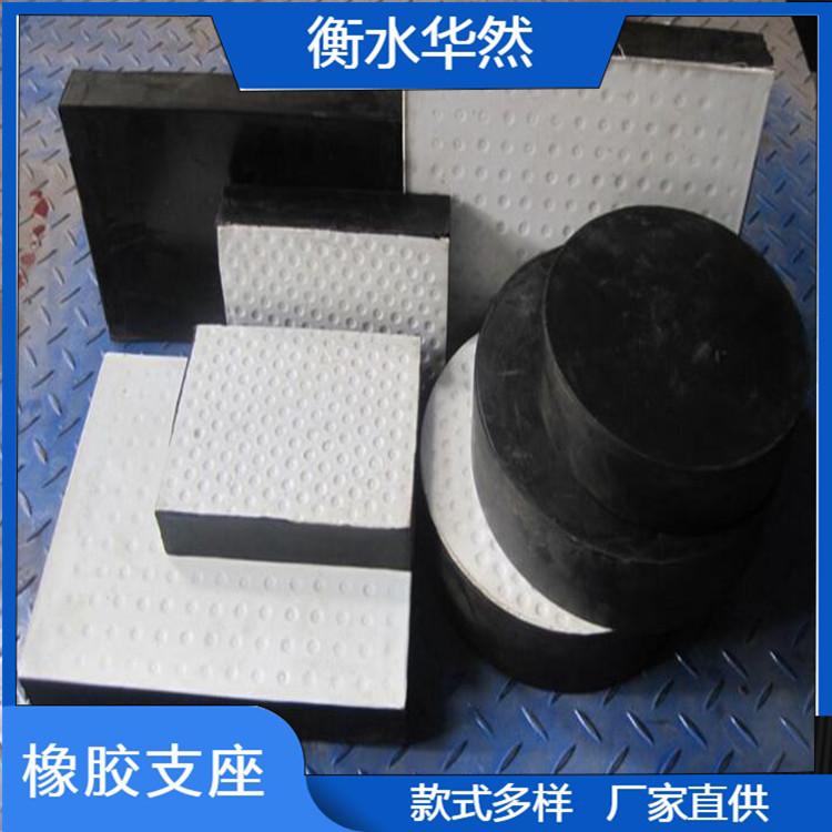GYZ圆形橡胶支座 GJZ矩形橡胶支座 f4四氟板滑动桥梁橡胶支座