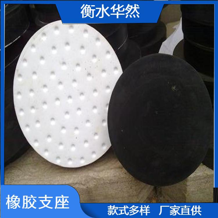 厂家现货 桥梁橡胶支座 圆形板式橡胶支座  橡胶减震支座