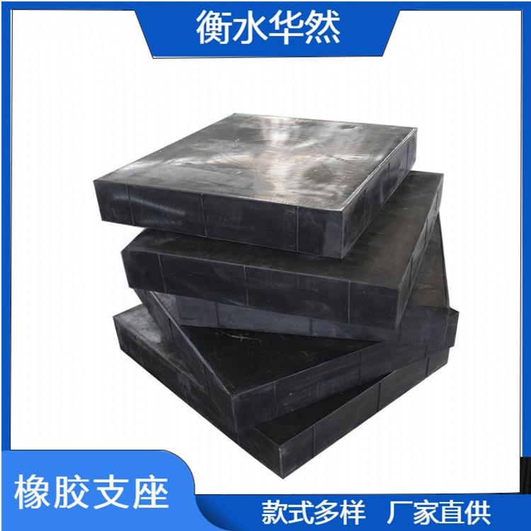 桥梁隔震用四氟滑板式减震橡胶支座 GYZ氯丁橡胶减震垫块厂家