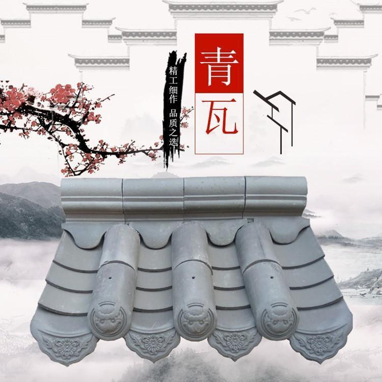 厂家直销古建青瓦 仿古青瓦 装饰类青瓦片