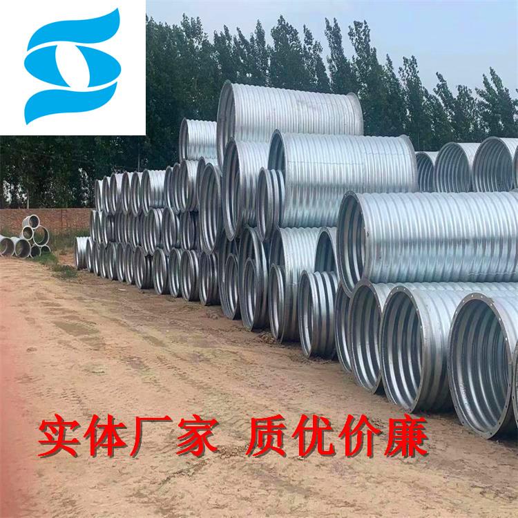 金属波纹管涵的质量 隧道涵洞钢制波纹管涵 施工工序