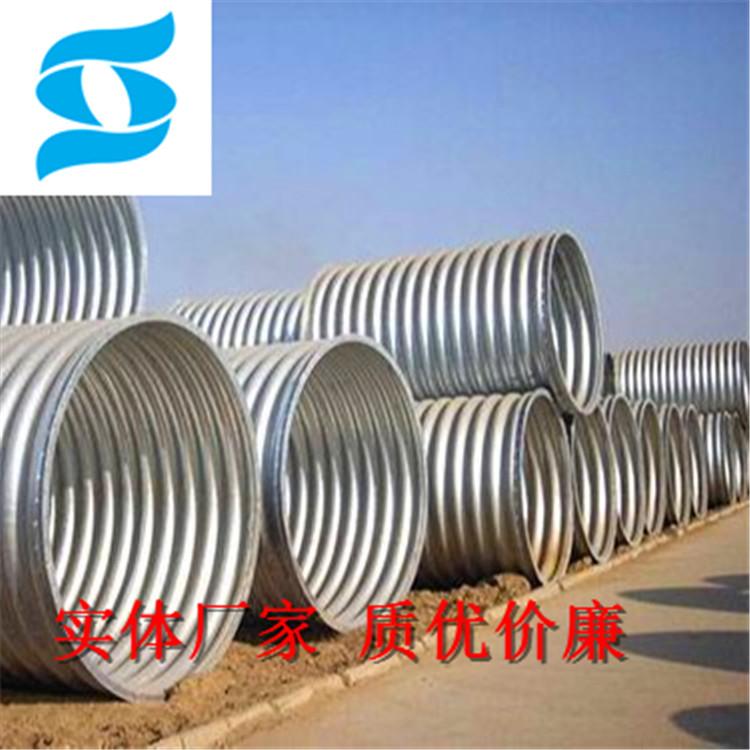 专业生产波纹管厂家供应 公路用涵管 镀锌波纹涵管 大口径整装钢波纹涵管