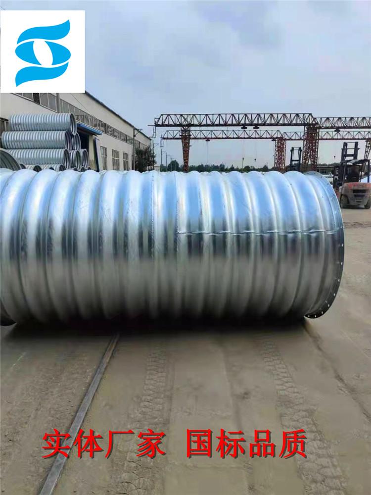 各种口径钢波纹涵管 整装波纹管涵  钢波纹涵管 诚硕制造国标标准