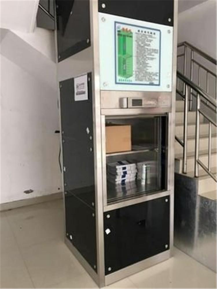 液压升降台工厂厂房货梯平台导轨式升降机防坠提升机传菜电梯定制