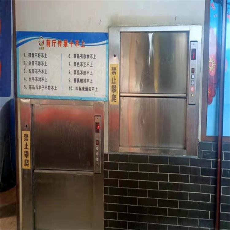 传菜电梯厨房传菜电梯传菜升降机设备循环传菜电梯小型升降机