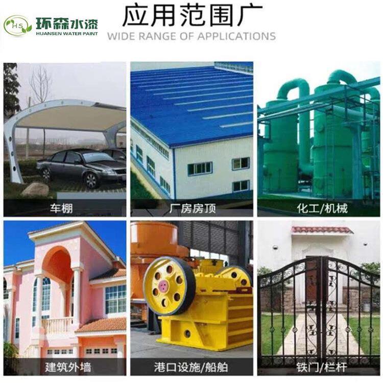 彩钢翻修专用漆 水性彩钢瓦漆 彩钢瓦翻新漆厂家