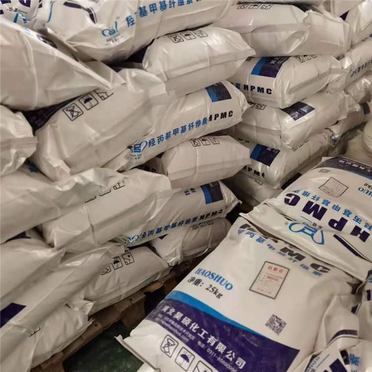 建筑胶增稠剂羟丙基甲基纤维素厂家直销