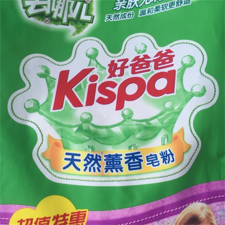 高价收皂粉回收皂粉厂家