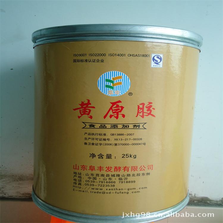 高价黄原胶厂家回收黄原胶