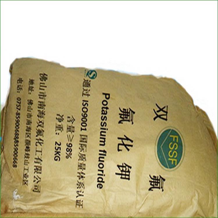 高价收氟化钾回收氟化钾电话