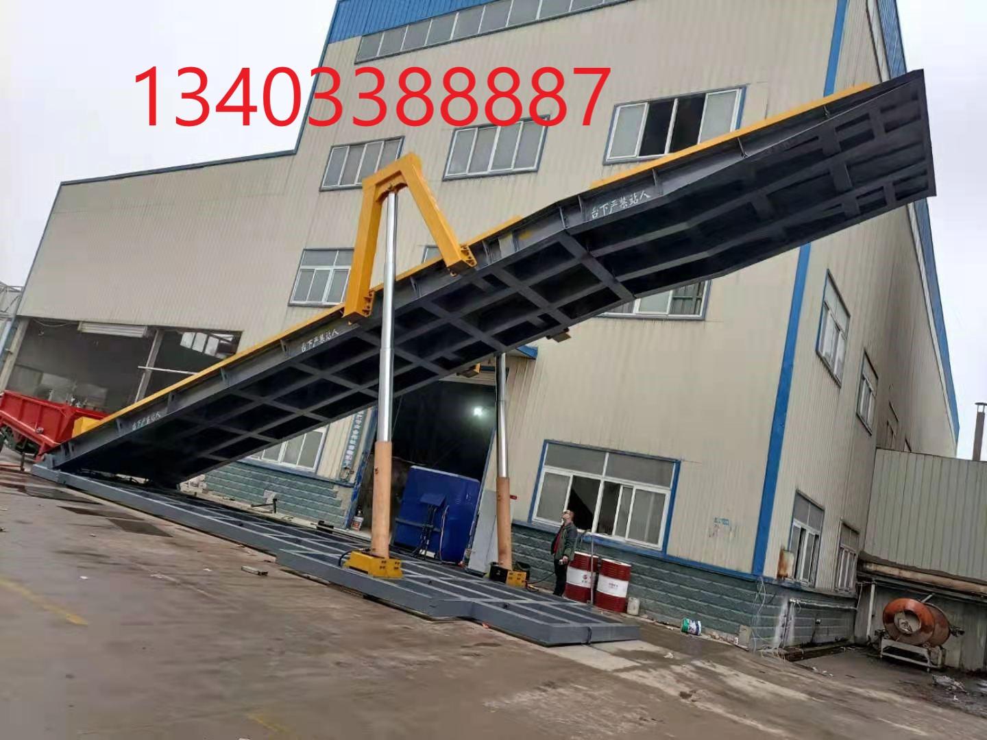 液压翻板机-粮食液压翻板机-卸车液压翻板机-固定液压翻板机