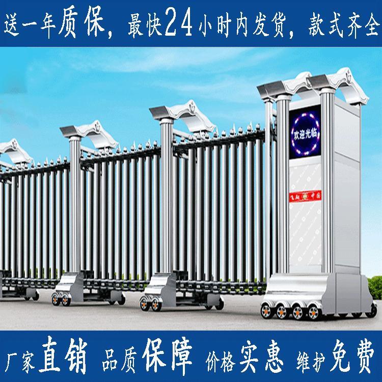 石家庄电动门厂家 电动伸缩门