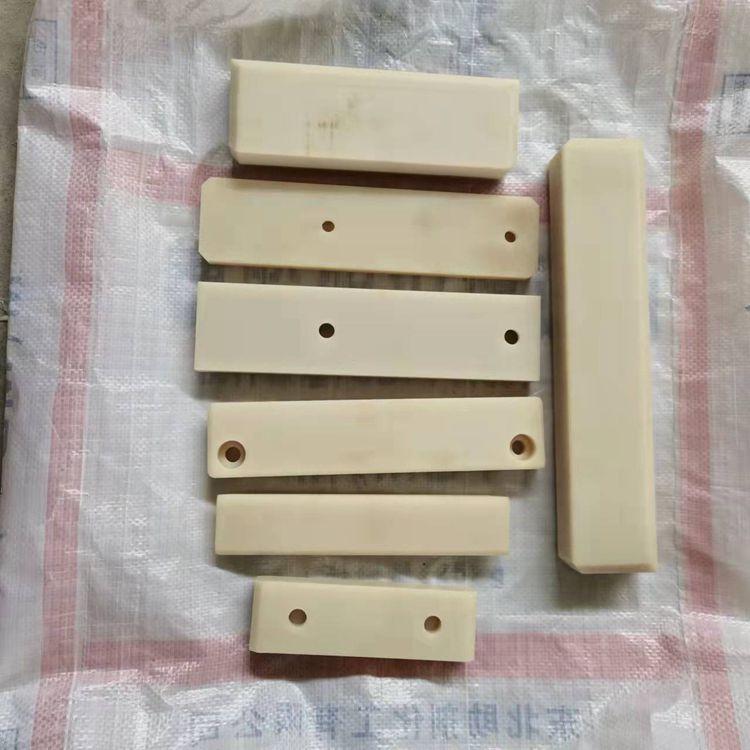 定制五证汽车尼龙垫块 滑块 尼龙块  尼龙加工件 来图来样加工