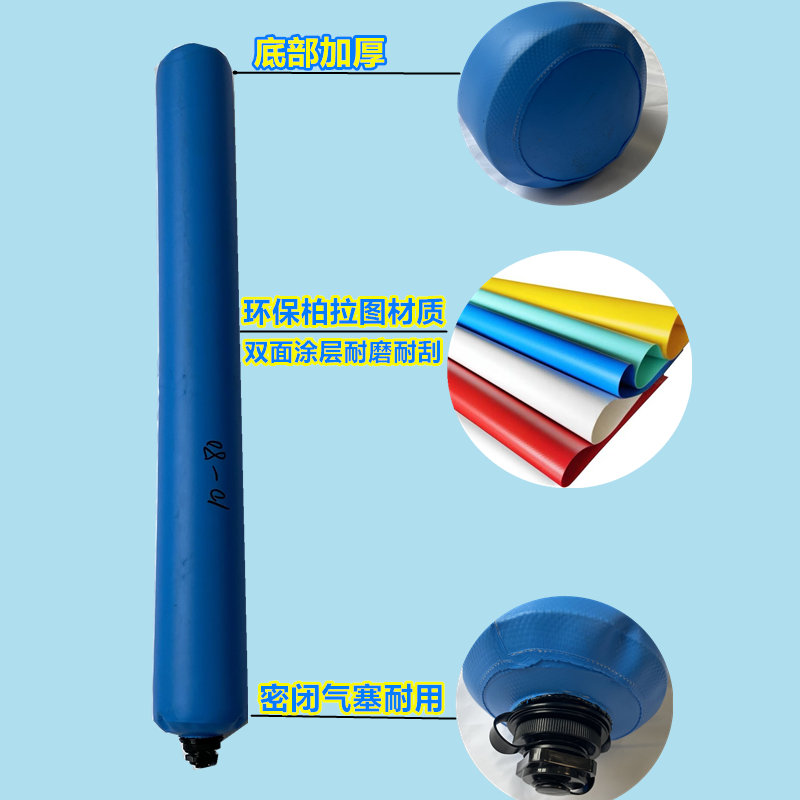 隔断气囊的选型原则？