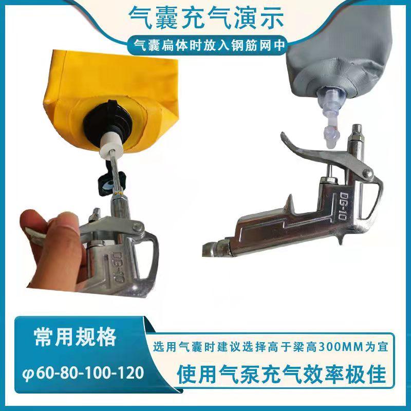 隔断拦茬气囊，源头厂家，专业生产