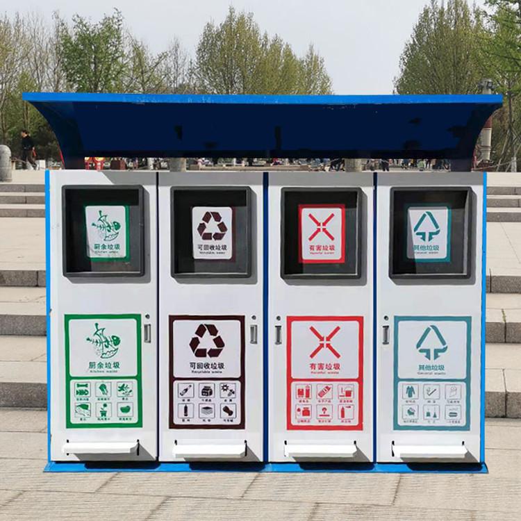 河北恒晟户外四分类脚踏垃圾桶镀锌板环卫垃圾箱果皮箱厂家生产