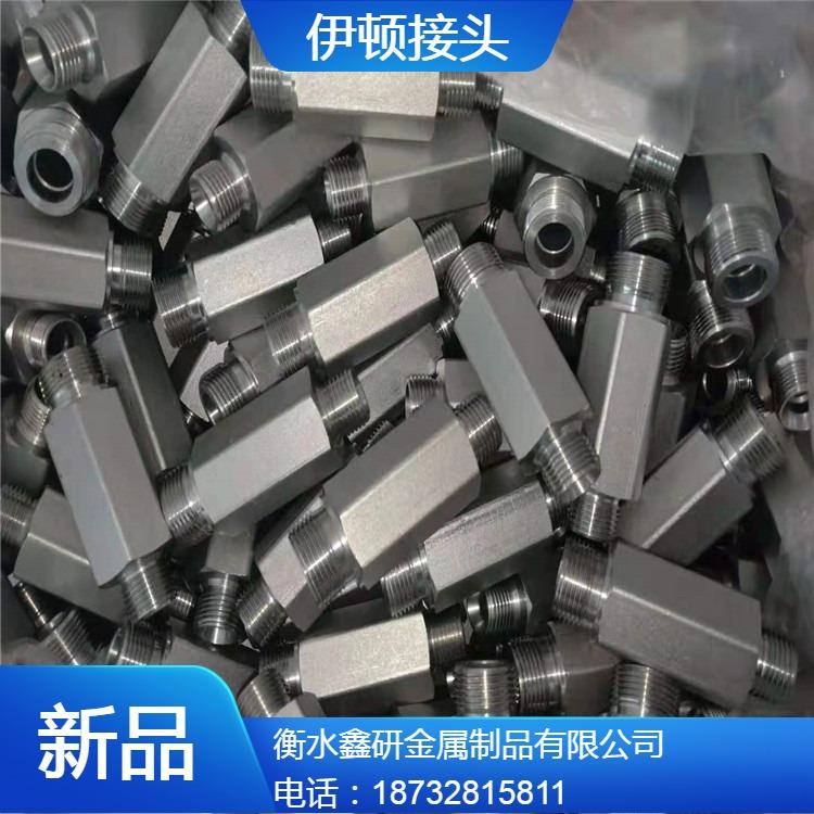 伊顿标准液压软管接头 螺纹接头 过渡接头 厂家批发