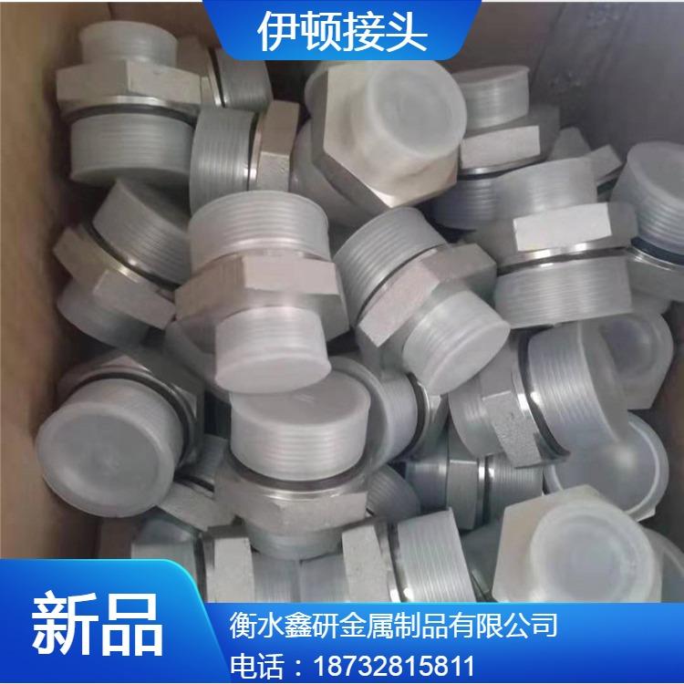 伊顿胶管接头 公制伊顿接头 伊顿标准软管接头 厂家批发