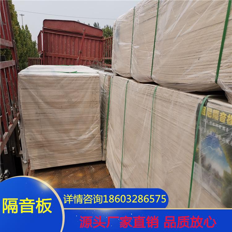 隔音板墙体录音棚吸音棉卧室ktv室内消音材料防火海绵自粘隔音板