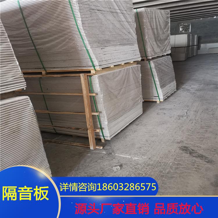 聚酯纤维吸音板隔音板录音棚影院KTV室内墙面隔音棉阻燃隔音材料