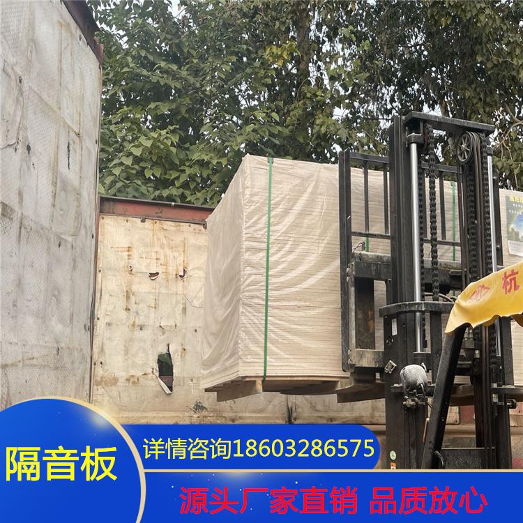 聚酯纤维隔音板幼儿园阻燃吸音板ktv背景墙面装饰装修材料隔音毡