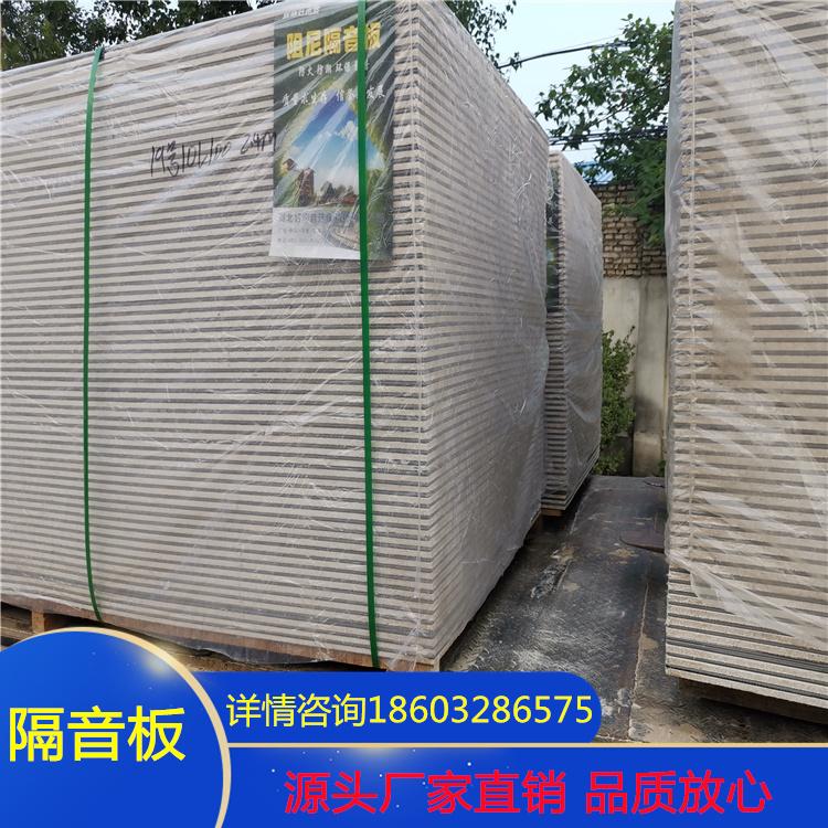 聚酯纤维吸音板KTV装饰幼儿园背景墙琴房展示板彩色毛毡板隔音板