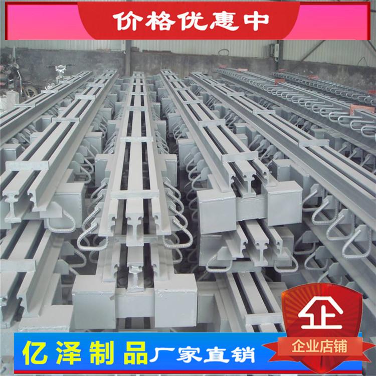 多组式桥梁伸缩缝 D80型桥梁伸缩缝云南生产厂家