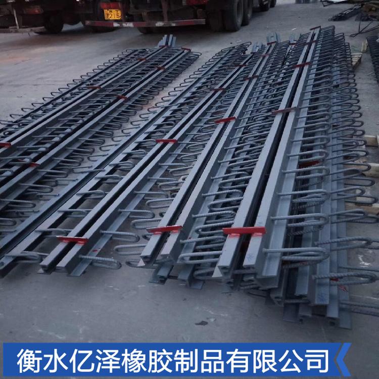 公路桥梁伸缩缝 d80型桥梁伸缩缝 F型伸缩缝胶条生产厂家