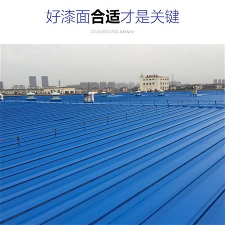 环保型水性工业漆 金属屋面彩钢翻新漆 彩钢瓦翻新漆