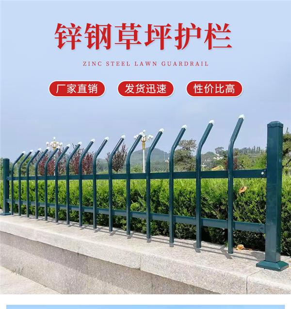 厂家供应 锌钢草坪护栏 锌钢护栏 尺寸可以定制 成都道路绿化锌钢草坪护栏 围栏
