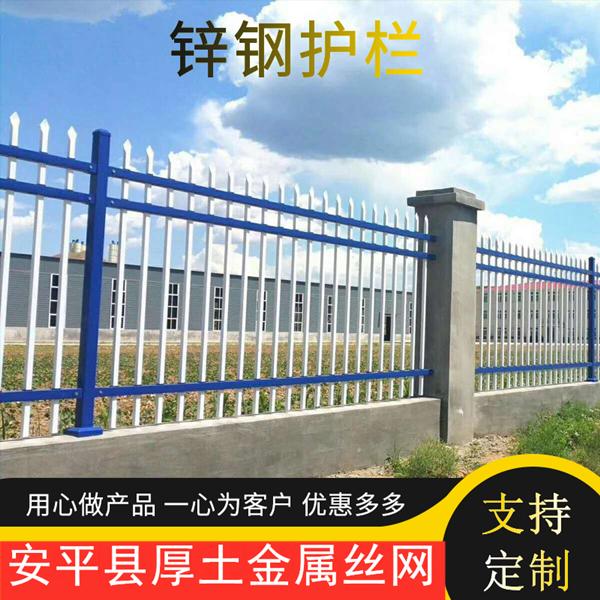 锌钢护栏 锌钢草坪护栏 围墙栅栏 尺寸定制 小区别墅幼儿园公园锌钢栏杆鞍山