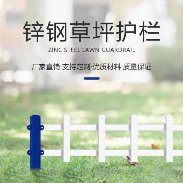 直供草坪锌钢栅栏@草坪防护网围栏栅栏厂家@新乡道路草坪锌钢栅栏栏杆​