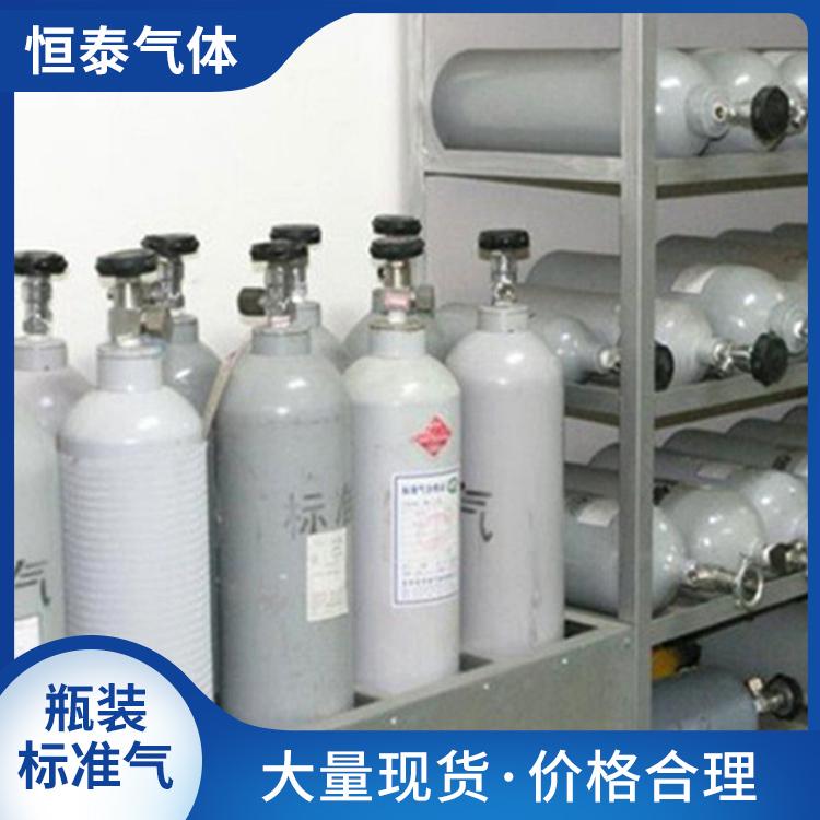标气 供应标准气体 纯度99.99% 瓶装