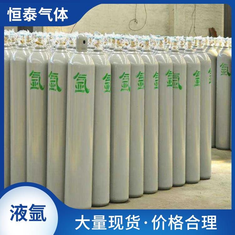 高纯液氩 工业气体 液态氩气 厂家供应