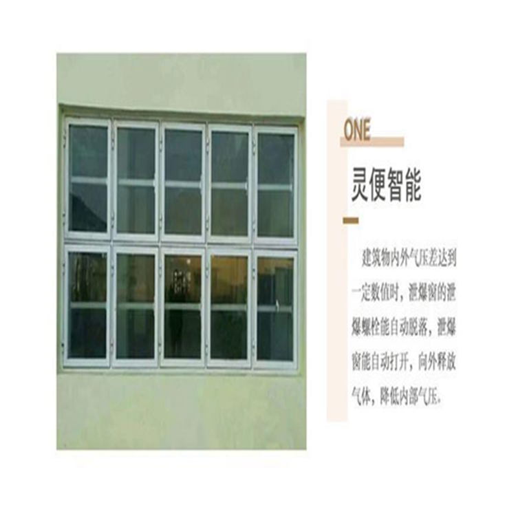 泄爆窗 钢制泄爆窗厂家   铝制泄爆窗   河北昊天泄爆窗厂家实在价格
