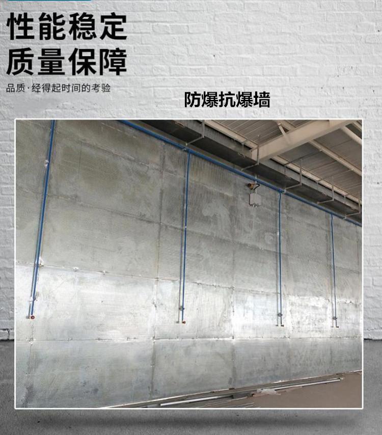 青海厂家直供防爆墙FBQ规格齐全--防爆墙可上门测量  环保科技   