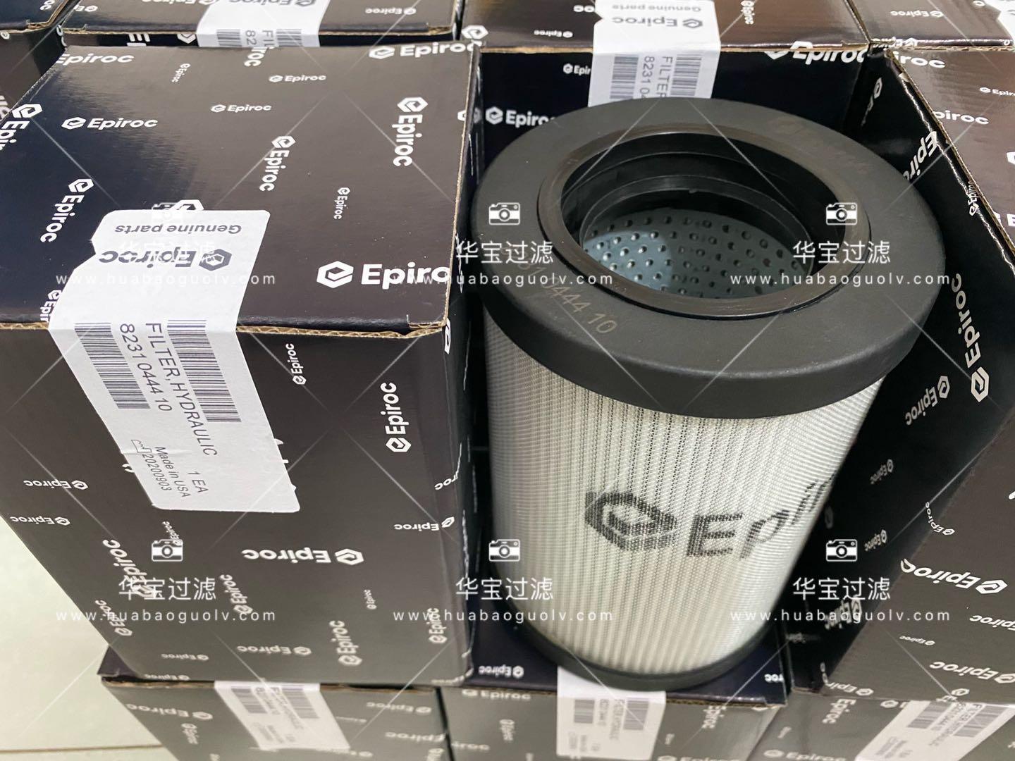 华宝过滤厂家专业定制安百拓回油滤芯8231045410  可大量订购