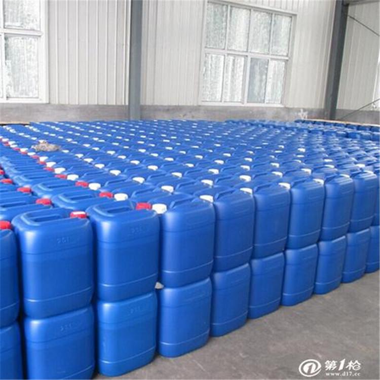 阻垢剂 反渗透膜阻垢剂 反渗透膜阻垢剂强力阻垢剂