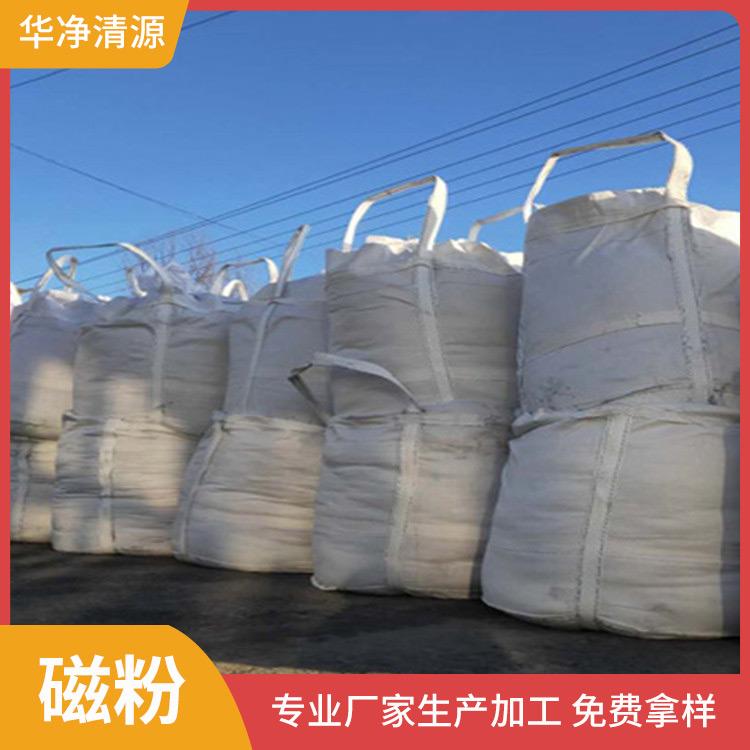 超低氧软磁粉 铁基软磁粉 气雾化铁基磁粉 超细磁粉