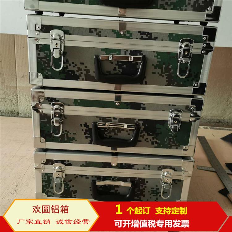  军用物资箱 战备箱定制  铝合金箱  厂家直销 