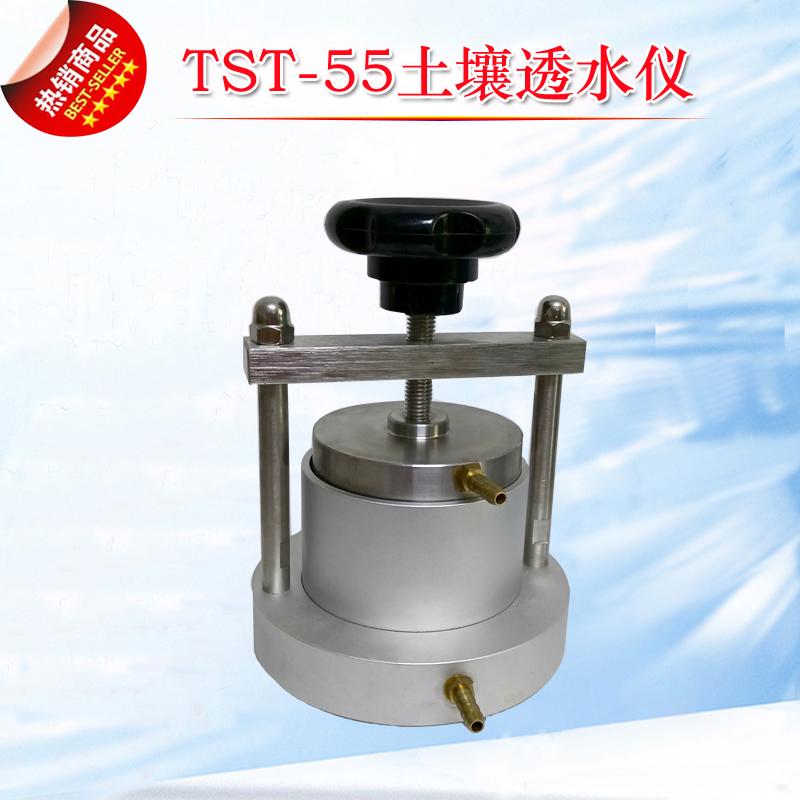 TST-55土壤渗透仪 土壤渗透仪 55型渗透仪 变水头渗透装置
